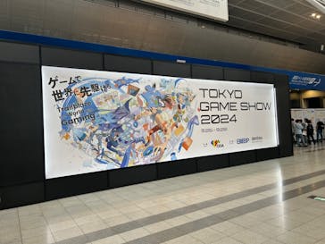東京ゲームショウに投稿された画像（2024/9/28）
