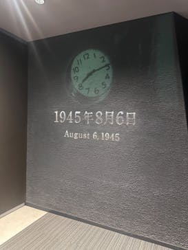 広島平和記念資料館に投稿された画像（2024/9/28）