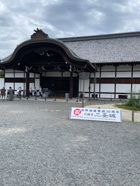 元離宮二条城に投稿された画像（2024/9/28）