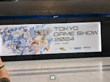 東京ゲームショウに投稿された画像（2024/9/29）