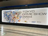 東京ゲームショウに投稿された画像（2024/9/29）