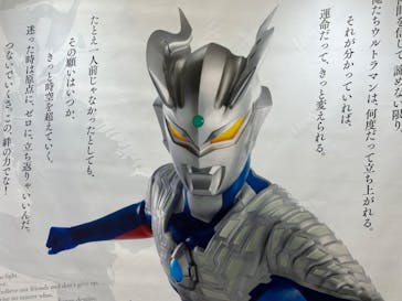 【大阪】ULTRAMAN GALLERY ウルトラマンゼロ15周年〜Beyond the STARS〜に投稿された画像（2024/9/29）