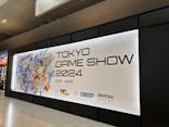 東京ゲームショウに投稿された画像（2024/9/29）