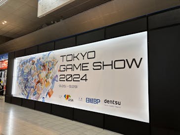 東京ゲームショウに投稿された画像（2024/9/29）