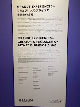 モネ＆フレンズ・アライブに投稿された画像（2024/9/29）