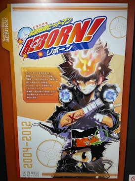 天野明展 The Characters 福岡会場に投稿された画像（2024/9/29）