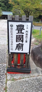 京阪電車に投稿された画像（2024/9/29）