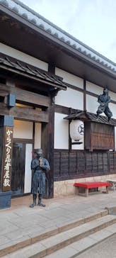 東映太秦映画村に投稿された画像（2024/9/29）