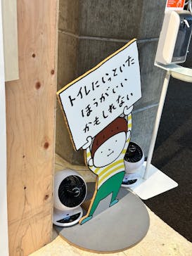 ヨシタケシンスケ展かもしれないに投稿された画像（2024/9/29）