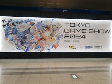 東京ゲームショウに投稿された画像（2024/9/29）