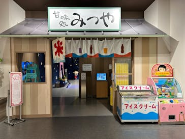 ちびまる子ちゃんランドに投稿された画像（2024/9/29）