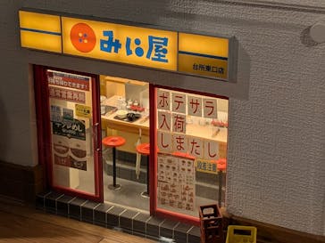 「Mozu ミニチュア展 ようこそ、ちいさな世界へ。」に投稿された画像（2024/9/29）