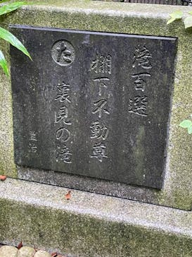 ジャパンだるまツアーに投稿された画像（2024/9/29）