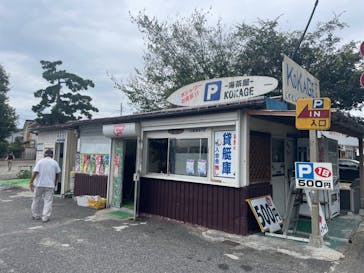 二色の浜サップレンタルに投稿された画像（2024/9/29）