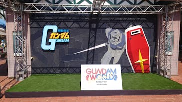 みろくの里に投稿された画像（2024/9/29）