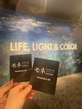 モネ＆フレンズ・アライブに投稿された画像（2024/9/29）