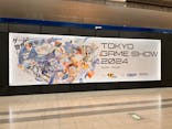 東京ゲームショウに投稿された画像（2024/9/29）