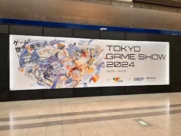 東京ゲームショウに投稿された画像（2024/9/29）