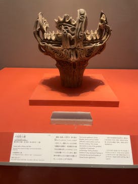 東京国立博物館に投稿された画像（2024/9/29）