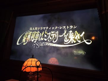 西武園ゆうえんちに投稿された画像（2024/9/30）