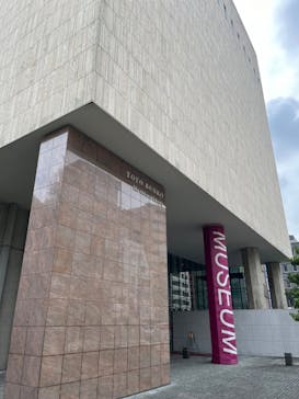 東洋文庫ミュージアムに投稿された画像（2024/9/30）