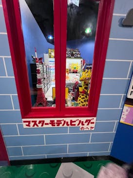レゴランド®・ディスカバリー・センター 東京に投稿された画像（2024/9/30）