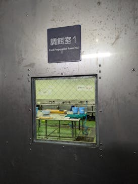 横浜・八景島シーパラダイスに投稿された画像（2024/9/30）