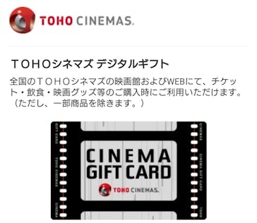 TOHOシネマズに投稿された画像（2024/9/30）