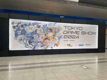 東京ゲームショウに投稿された画像（2024/9/30）