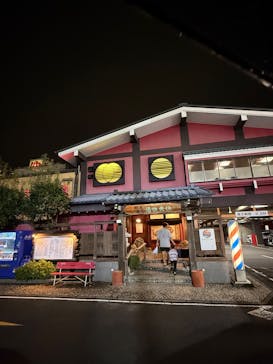 野天湯元 湯快爽快 たやに投稿された画像（2024/9/30）