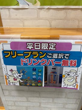 ピュアハートキッズランドパークタウン加古川ミーツテラスに投稿された画像（2024/10/1）