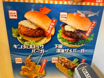 下田海中水族館に投稿された画像（2024/10/1）