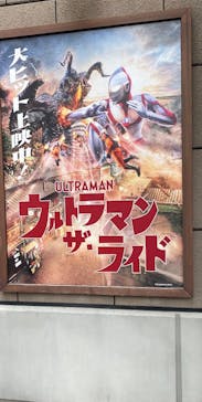 西武園ゆうえんちに投稿された画像（2024/10/1）