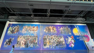 特別展「刀剣乱舞で学ぶ　日本刀と未来展 -刀剣男士のひみつ-」に投稿された画像（2024/10/2）
