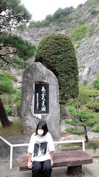 あぶくま洞に投稿された画像（2024/10/2）