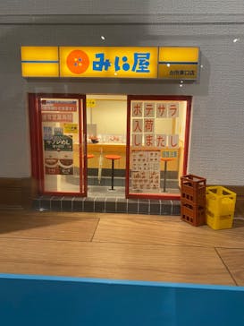 「Mozu ミニチュア展 ようこそ、ちいさな世界へ。」に投稿された画像（2024/10/2）