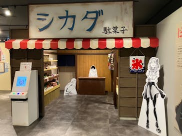 コトヤマ展に投稿された画像（2024/10/2）