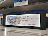 東京ゲームショウに投稿された画像（2024/10/2）