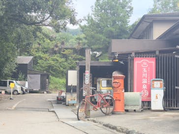 昭和レトロな温泉銭湯玉川温泉に投稿された画像（2024/10/2）