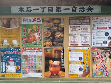 昭和レトロな温泉銭湯玉川温泉に投稿された画像（2024/10/2）