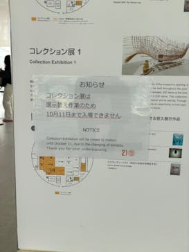 金沢21世紀美術館に投稿された画像（2024/10/3）