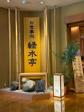 豊島園 庭の湯に投稿された画像（2024/10/3）