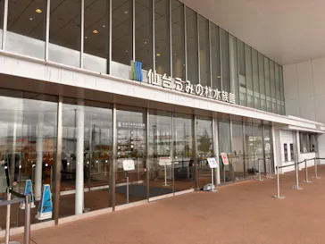 仙台うみの杜水族館に投稿された画像（2024/10/3）