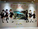 ひらかたパークに投稿された画像（2024/10/3）