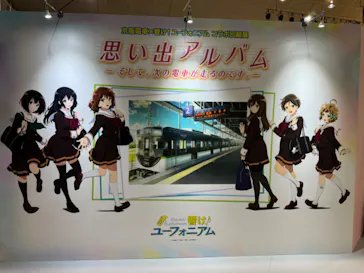 ひらかたパークに投稿された画像（2024/10/3）