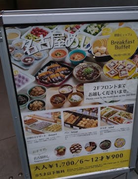 ベッセルイン栄駅前に投稿された画像（2024/10/3）