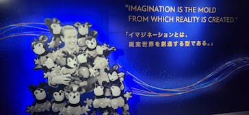 ディズニー・アニメーション・イマーシブ・エクスペリエンスに投稿された画像（2024/10/4）