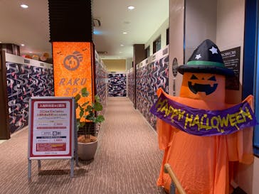 RAKU SPA 鶴見に投稿された画像（2024/10/4）