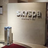 スカイスパYOKOHAMAに投稿された画像（2024/10/5）