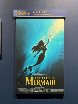 ディズニー・アニメーション・イマーシブ・エクスペリエンスに投稿された画像（2024/10/5）